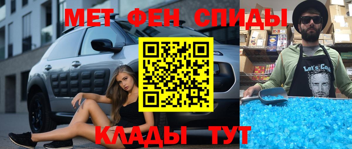 Иваново  Амфетамин  Вход с VPN  Amphetamine VHQ  Amphetamine 