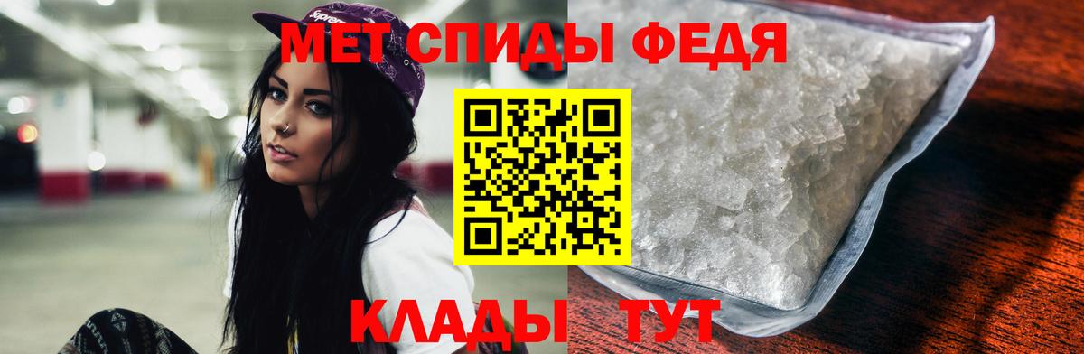 Амфетамин VHQ Иваново