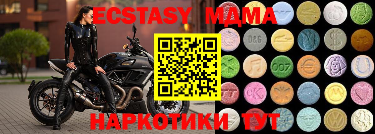 ЭКСТАЗИ 300 mg  omg ONION  Иваново  Экстази DUBAI  Вход с VPN 