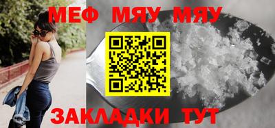 а пвп мука Краснодар