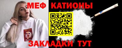 ALPHA-PVP Краснознаменск