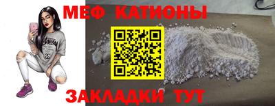 наркотики Краснокаменск