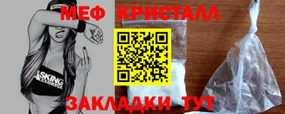 ALPHA-PVP Краснознаменск