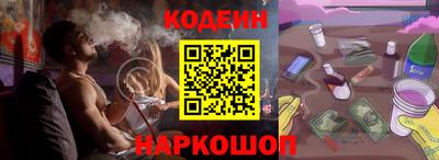 наркотики Краснокаменск