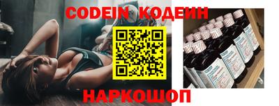 наркотики Краснокаменск