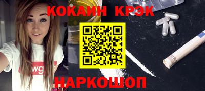 ALPHA-PVP Краснознаменск
