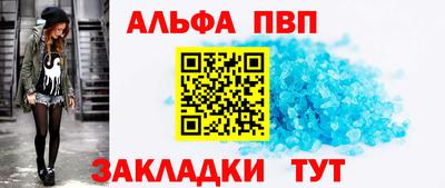 а пвп мука Краснодар