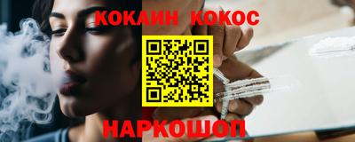 ALPHA-PVP Краснознаменск