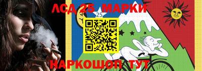 наркотики Краснокаменск