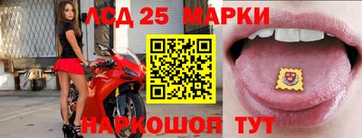 наркотики Краснокаменск