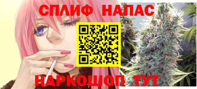 наркотики Краснокаменск