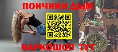 наркотики Краснокаменск