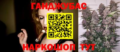 ALPHA-PVP Краснознаменск