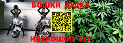 наркотики Краснокаменск