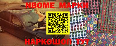 ALPHA-PVP Краснознаменск