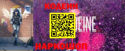 ALPHA-PVP Краснознаменск
