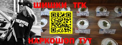 наркотики Краснокаменск