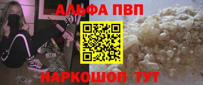 а пвп мука Краснодар
