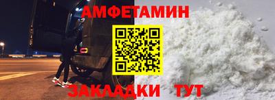 наркотики Краснокаменск