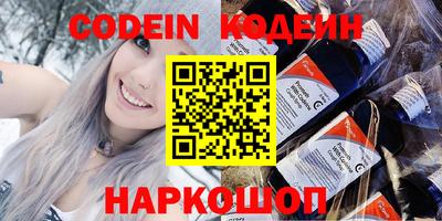 ALPHA-PVP Краснознаменск