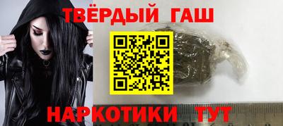наркотики Краснокаменск