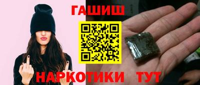 наркотики Краснокаменск