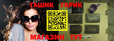 ALPHA-PVP Краснознаменск