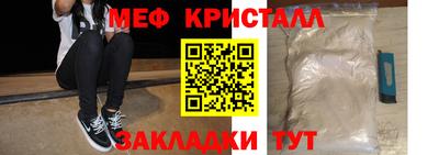 ALPHA-PVP Краснознаменск