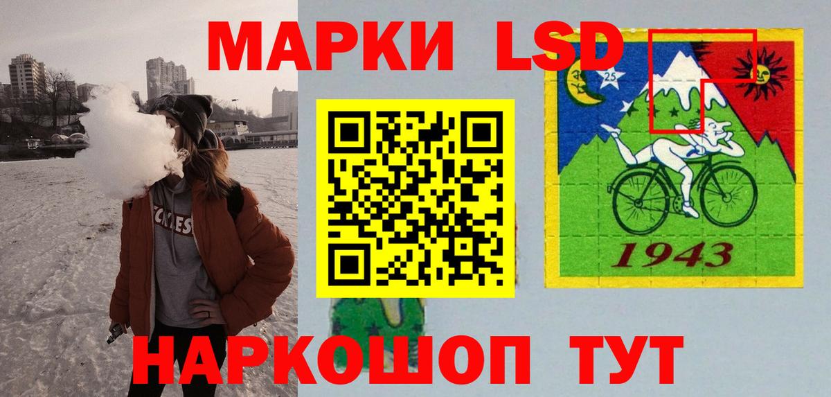 Лсд 25 экстази  Вход с VPN  ЛСД экстази ecstasy  Иваново  LSD-25 экстази кислота 