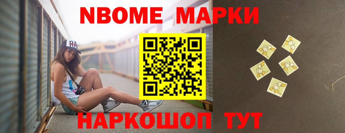КОКАИН  Канабис  Вход с VPN  Иваново  Мефедрон  