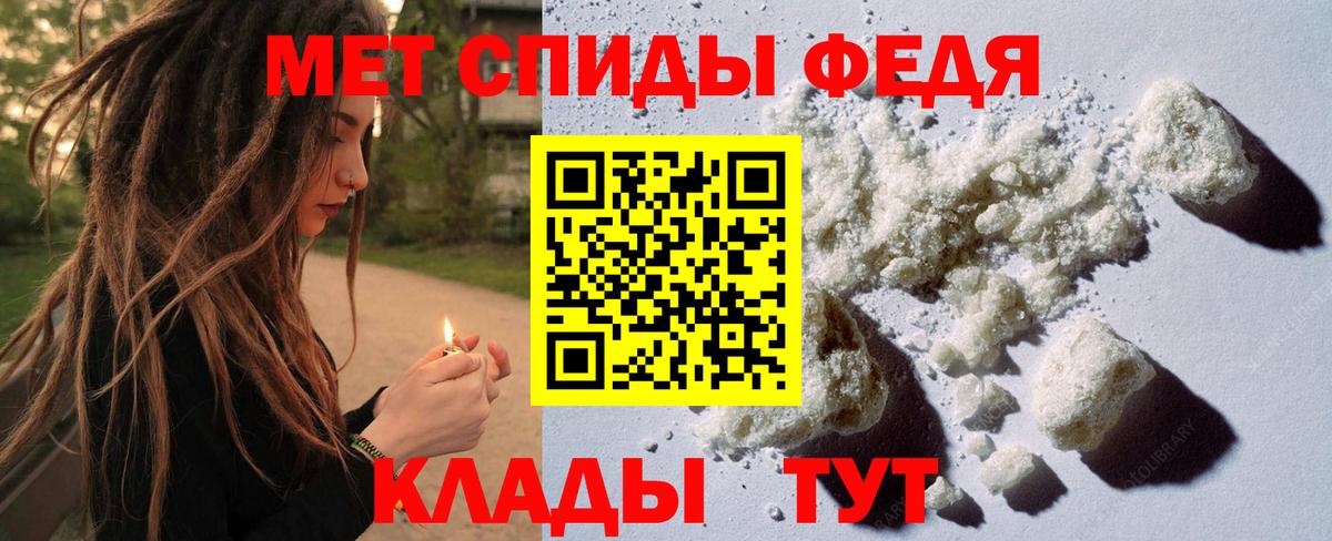 Метамфетамин витя Иваново