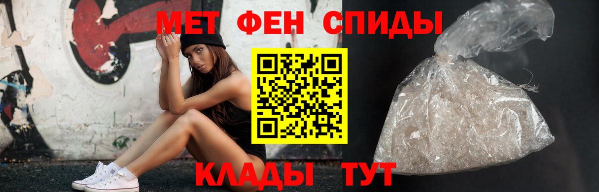 Иваново  МЕТАМФЕТАМИН  Вход с VPN  Первитин пудра  Первитин пудра 