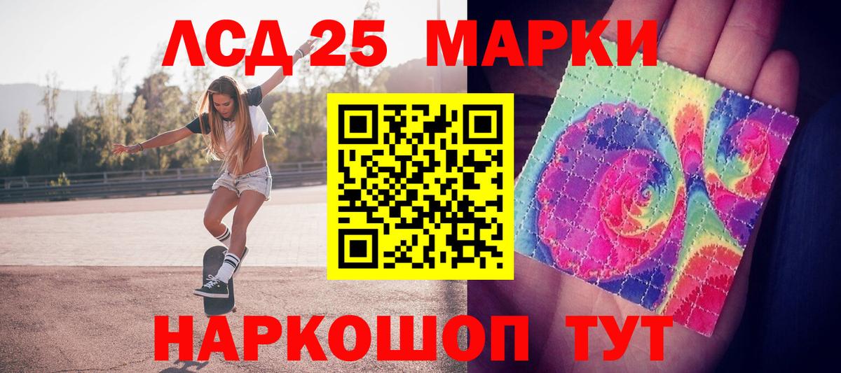 Марки NBOMe 1500мкг Иваново