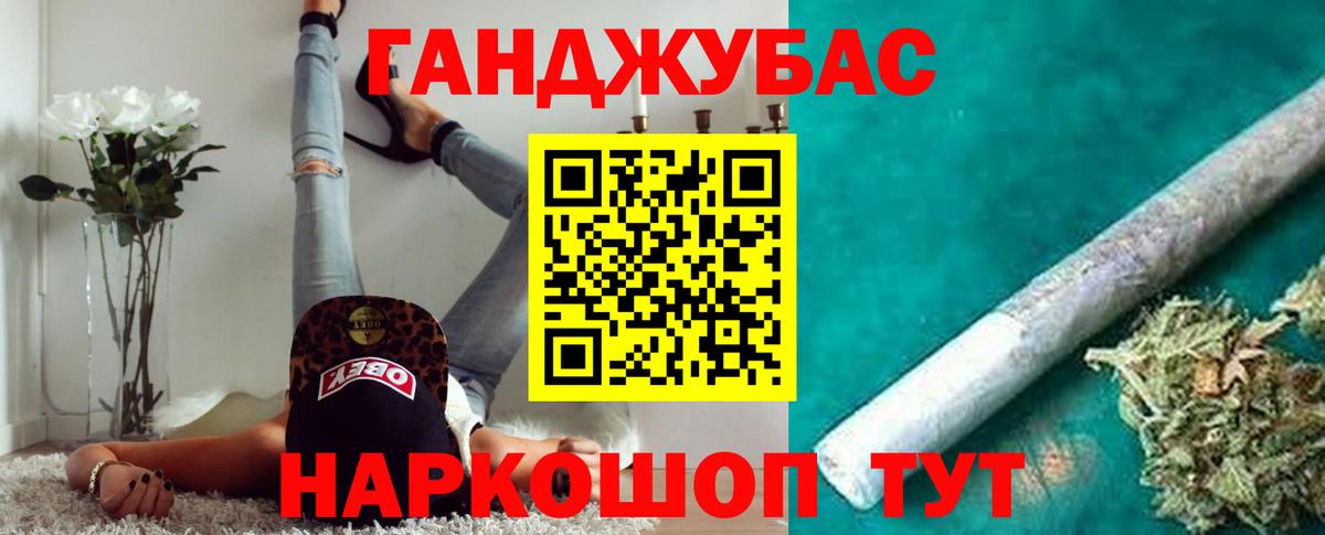 Марихуана Amnesia  Конопля Amnesia  Вход с VPN  Иваново 